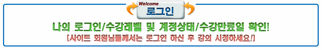 ë©¤ë²„ë¡œê·¸ì¸-1