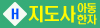 아동한자지도사배너