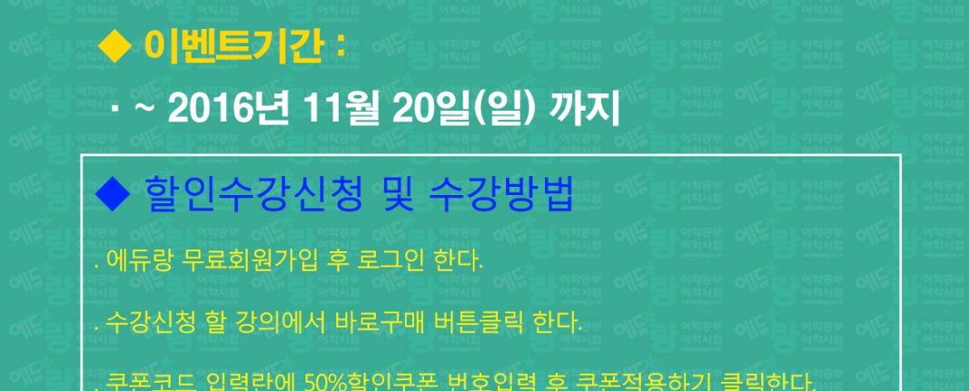 %ec%97%90%eb%93%80%eb%9e%91%ed%95%a0%ec%9d%b8%ec%9d%b4%eb%b2%a4%ed%8a%b8