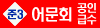 공인급수_준3급_bnr