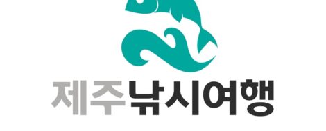 제주낚시여행등낚골